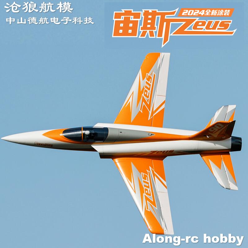 Outdoor Sport Hobbies - Freewing 90mm EDF Jet RC Plane
