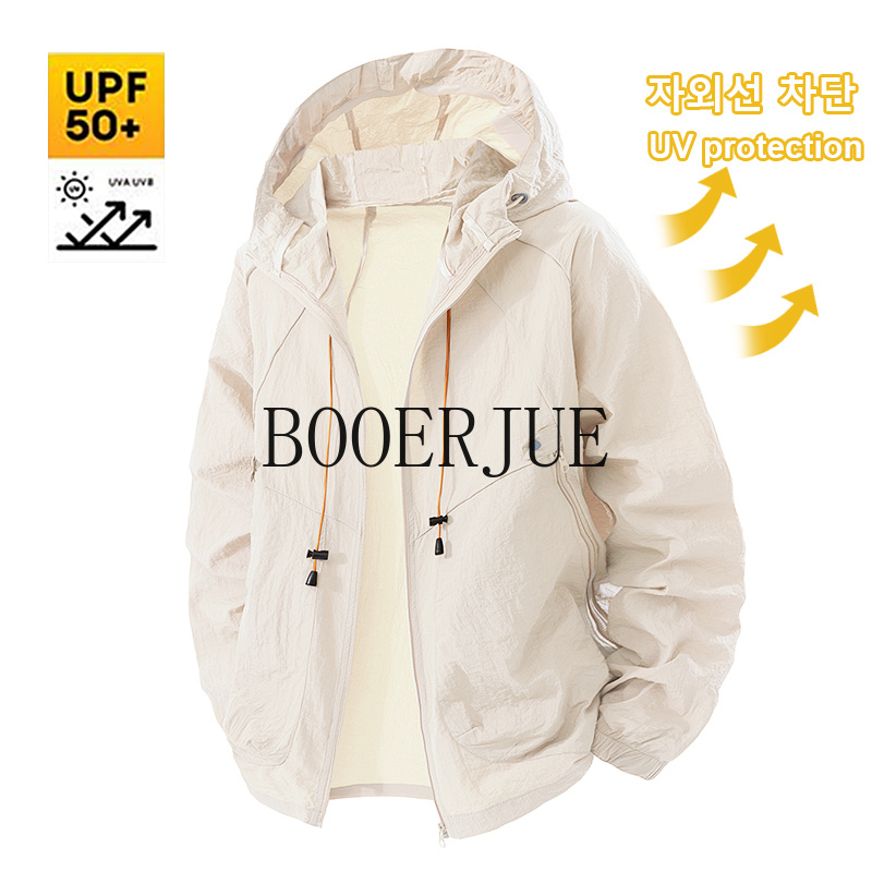 Outdoor Sport Jacket - Outdoor Sports Coat Anti UV Windbreaker