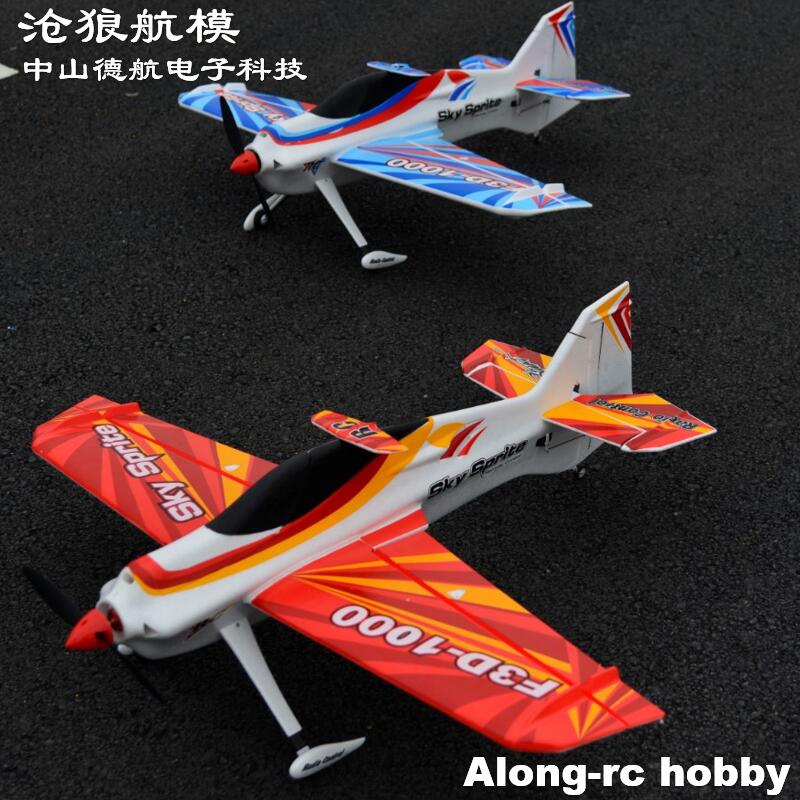 EPO Foam RC Plane Sport Airpla - đánh giá và giá Outdoor Sport Hobbies