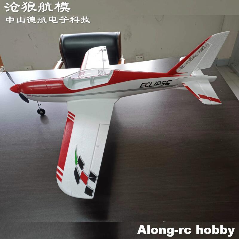 RC EPO Foam Plane Sport Aeroba - đánh giá và giá Outdoor Sport Hobbies